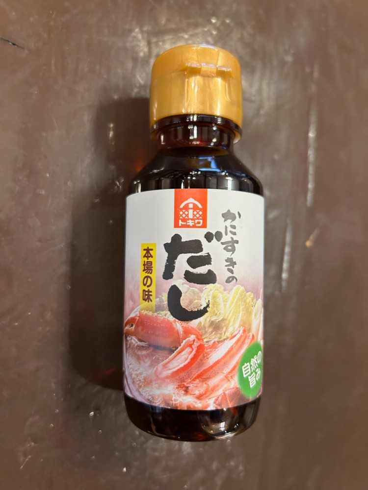 かにすきのダシ